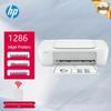 HP DeskJet Ink Advantage Ultra 1286 Color Inkjet Printer