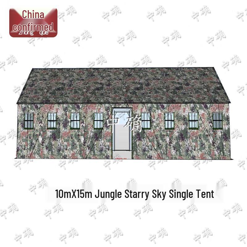 Large Insulated Command Tent