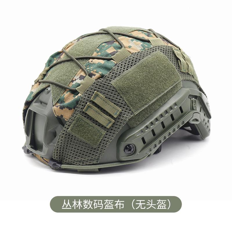Helmstoff Camouflage Helm Elastisches Seil Camouflage CP Kleiner Grüner Mann Taktischer Helm