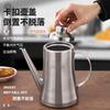 SPSR 304 Stainless Steel Oil Dispenser with Strainer
