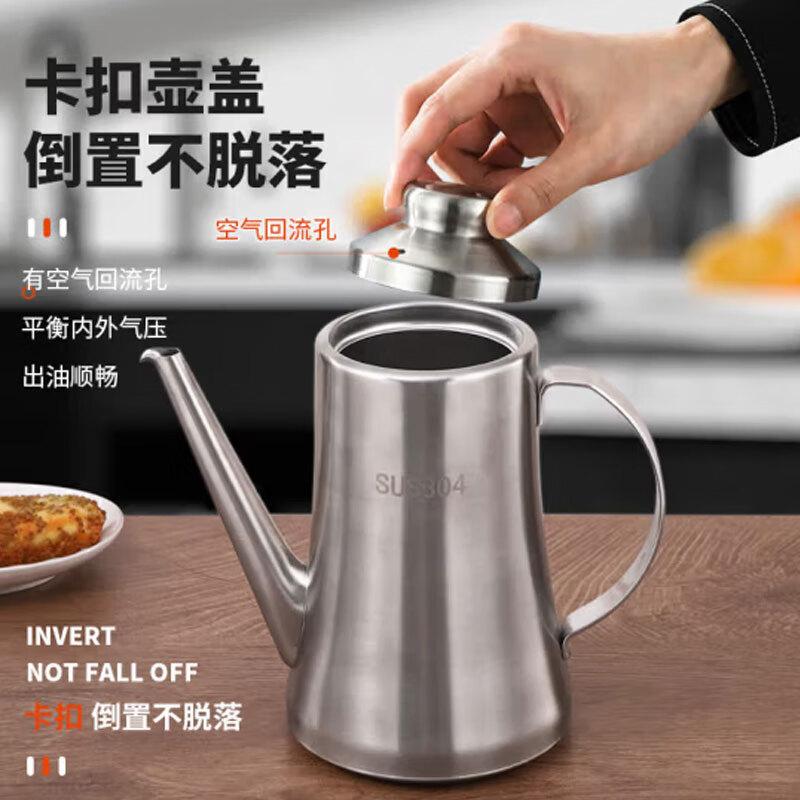 304 Stainless Steel Leak-Proof Oil Dispenser with Filter