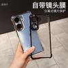 With lens film, suitable for iQOONeo11 mobile phone case, new iQOONeo1Pro airbag anti-drop neo1  case.