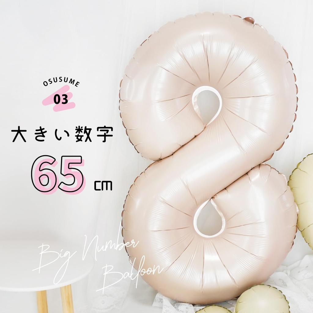 Deerzon Extra Large Hello Kitty Number Balloons In Dusky Pink for 2-Year-Olds, Nuanced Colors, and Nuanced Colors. Birthday Decoration Set.