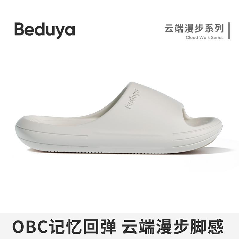Women's & Men's Summer EVA Slippers, Arch Support Anti-Odor Non-Slip Soft Sole Indoor Bath Home Slippers