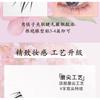 Denivyse - Natural Bottom Multipack False Eyelashes Cluster