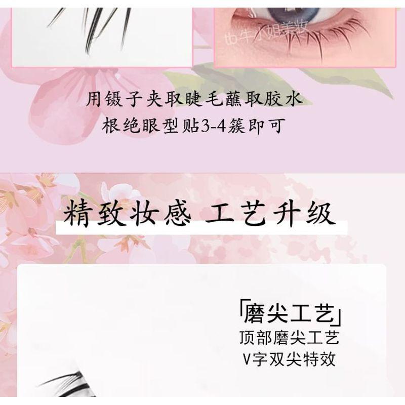 Denivyse - Natural Bottom Multipack False Eyelashes Cluster