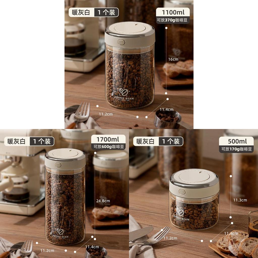 Modern Minimalist Vacuum Coffee Bean Storage Container With Sealed Lid For Freshness