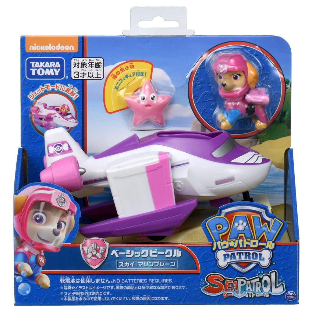 Paw Patrol Basic Vehicle Sky Marine Plane (with Figure)