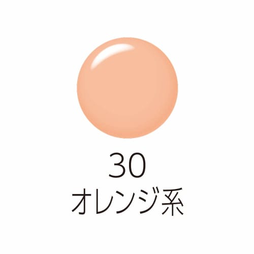 CEZANNE Stretch Concealer 30 8g Adhesive and Hard To Wrinkle High Coverage Eye Concealer 30 Orange