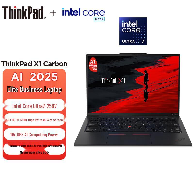 Lenovo ThinkPad X1 Carbon AI 2025 14-inch Business Laptop (CN version)
