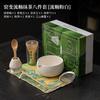 Kiln Fambe Glaze Matcha Set Eight-piece Ceramic Tea Bowl Hundred Book Stand Whisk Imitation Song Dynasty Accessories Supplies