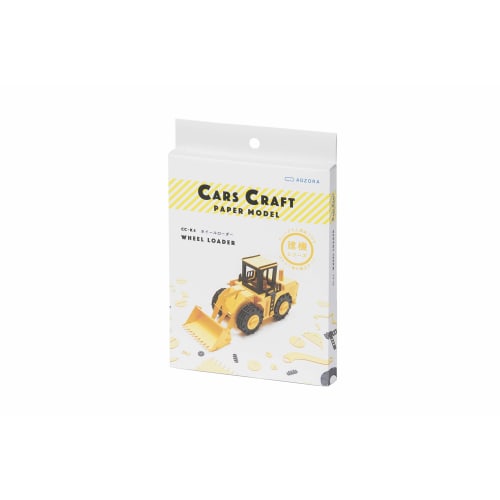 Cars Craft Paper Model: Wheel Loader.
