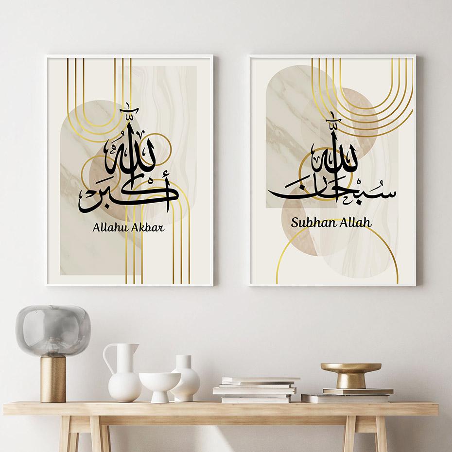 Islamic Callgraphy Subhan Allah Marble Gold Line Posters Wall Art Canvas Painting Prints Pictures Living Room Interior Decor
