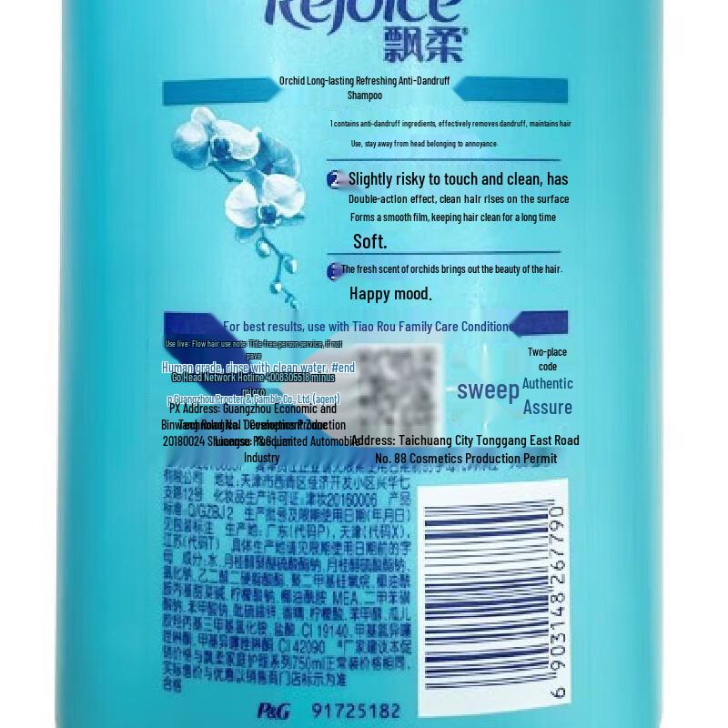 Rejoice Daily Care Refreshing Anti-Dandruff Shampoo