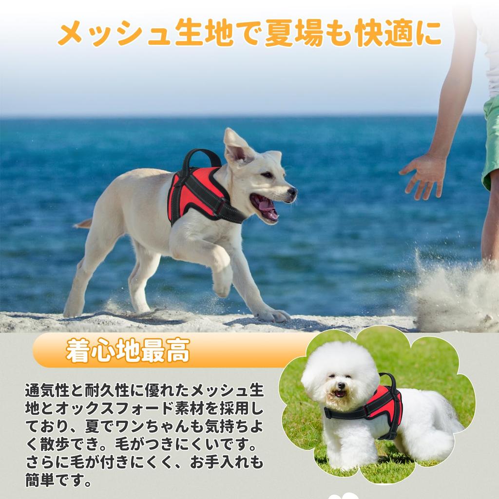 Patented Dog BaoCheng Dog Harness for Gentle On the Nameplate Easy To Put On and Take 7 Colors To Choose from [New Harness] Small/medium/large Dogs,