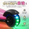 besrey Kick Kickboard for Kids 3 Wheel 3 Level Direction Rear Wheel Height Illuminated LED Easy to Birthday Pink Scooter, Kids, Scooter, Tricycle,