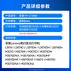 Tianmo Compatible Toner & Drum Units for Lenovo LT3000 Series Printers