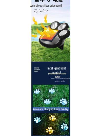 Solar Bear Paw Ground Light, Waterproof Outdoor Garden Lawn Night Light