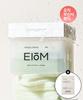 Eom Trouble Control Pad 70 Sheets x 1 Pack (+Free Gift: 3-Pack Trouble Control Pad)