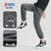 XTEP Youth Unisex Lightweight Woven Sports Pants