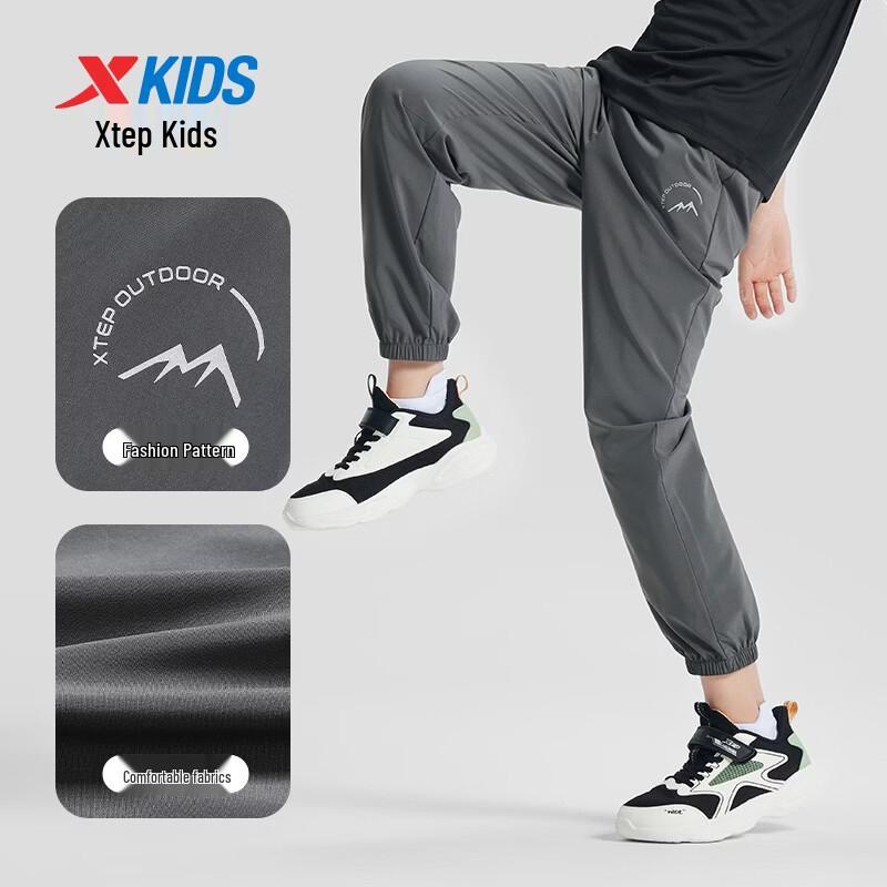 XTEP Youth Unisex Lightweight Woven Sports Pants