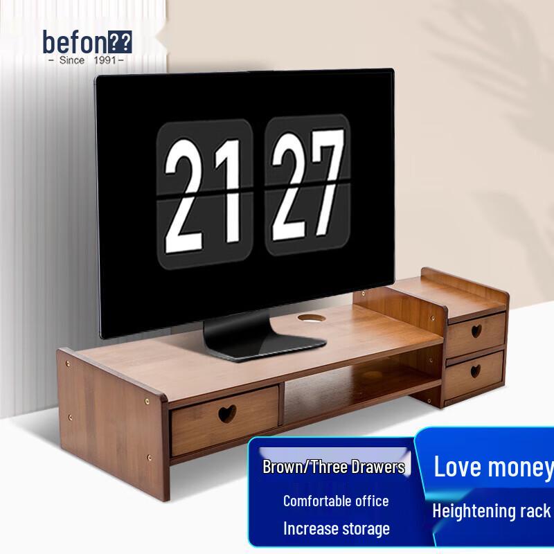 Beifang Monitor & Laptop Riser with Storage