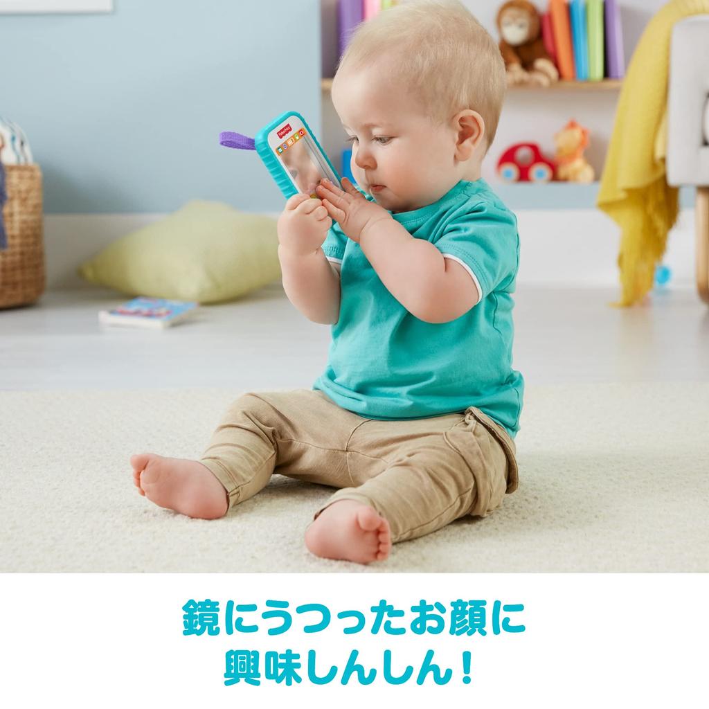 Fisher Price Take Cute Smartphone Teether Months and GJD46 Photos! [0 Up] [Baby Toys] [Educational Toys] [Teether]