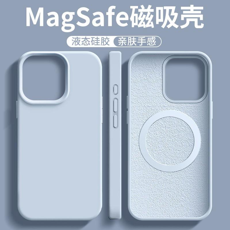 Liquid Silicone Magnetic Snap-On Case IPhone 17 Pro Max 16 15 14 With Full Coverage Shockproof Protection