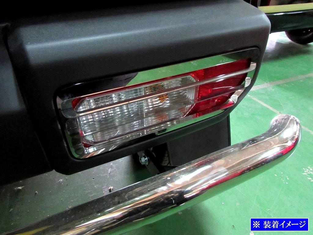BRIGHTZ Jimny JB64W Chrome Tail Light Guard [TAIL-ETC-023]