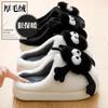 Cotton Slippers Winter New Indoor Home Cute Plush Warm Platform Couple Cotton Shoes Outside