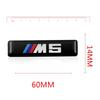 1PCS Silica Gel Car Interior Decoration Sticker Car Accessories For Bmw M Sticker X1 X3 X4 X5 X6 X7 E46 E90 F20 E60 E39 F10 F30