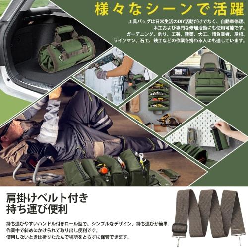 Choskiave Tool Bag, Multifunctional 3-Way Tool Bag, Heavy-Duty, 11 Pockets, Crossbody/Handheld/Wall-Mounted, Tool Storage, Shoulder Strap, Tool Case,