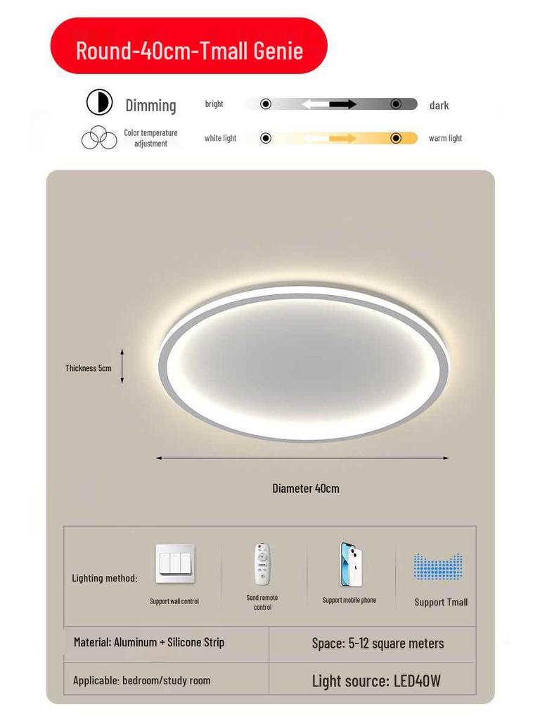 2025 Modern LED Ceiling Light with Remote Control - Minimalist Style for Master Bedroom & Living Room