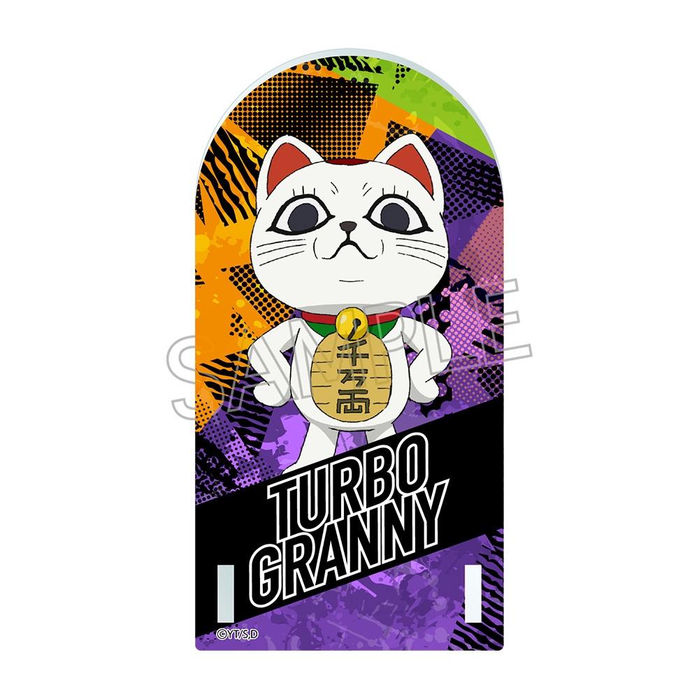 

Dan daDan Tv Anime Dan daDan Acrylic Stand That Can Be Displayed Diagonally Turbo Granny Beckoning Cat