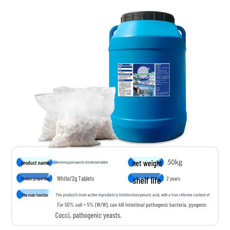 Fast-Dissolving TCCA Swimming Pool Disinfectant Tablets