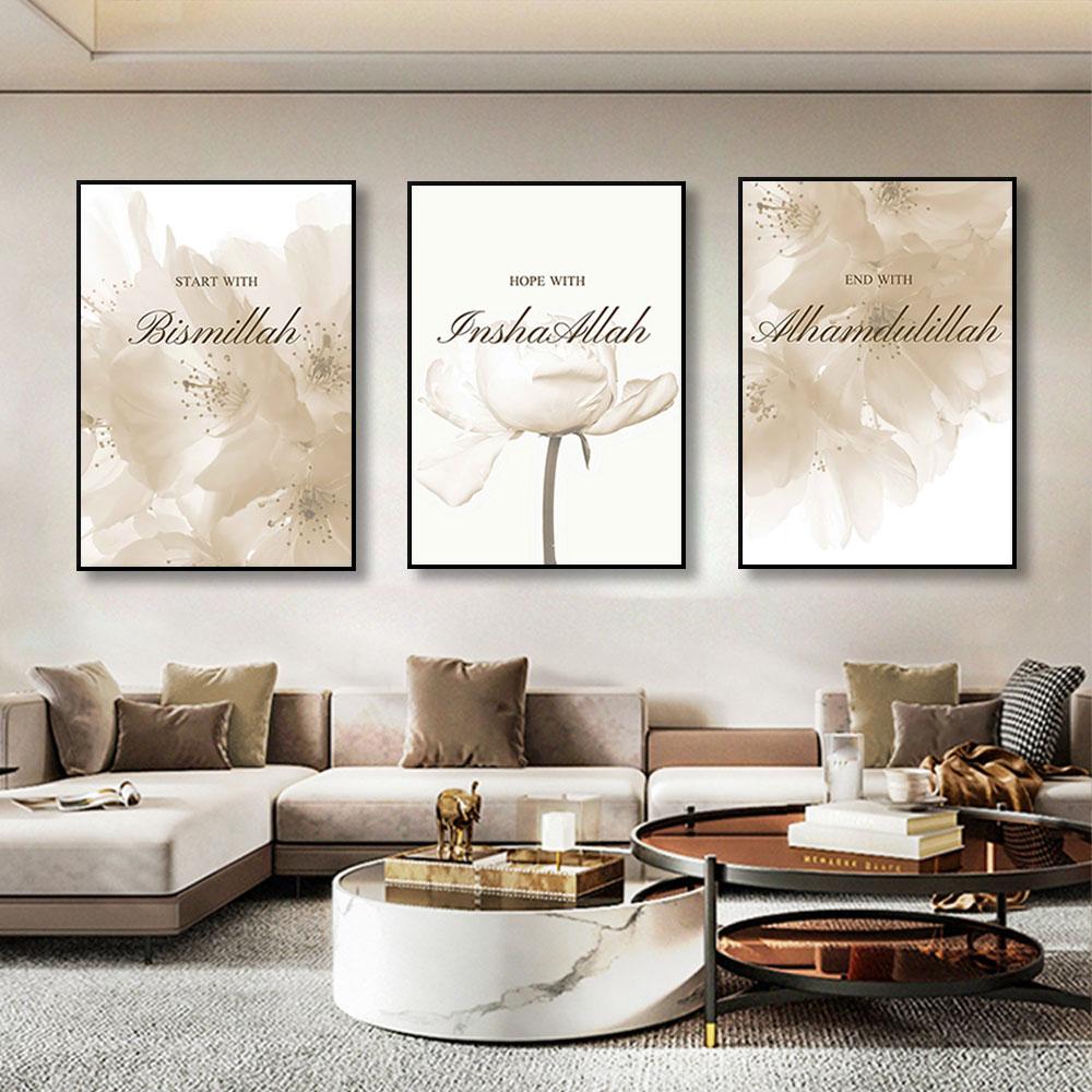 Islamic Poster Beige Flower Canvas Print Mosque Morocco Door Wall Art Painting Quote Bohemia Picture Modern Home Domitory Decor
