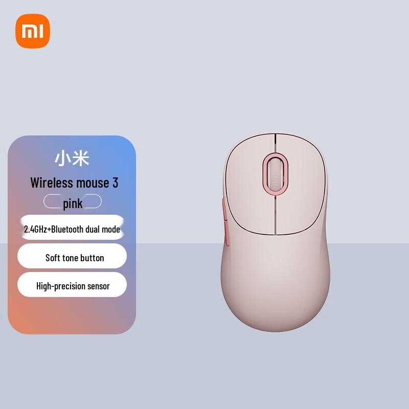 Xiaomi Wireless Mouse 3 Color Edition