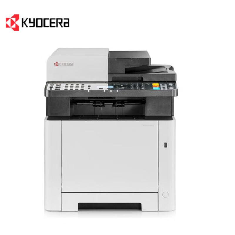 Kyocera M5526cdw Color Laser Multifunction Printer CN plug (adapter included)