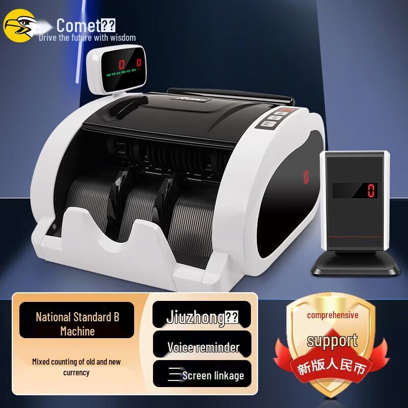 Comi B200 Banknote Counter and Detector