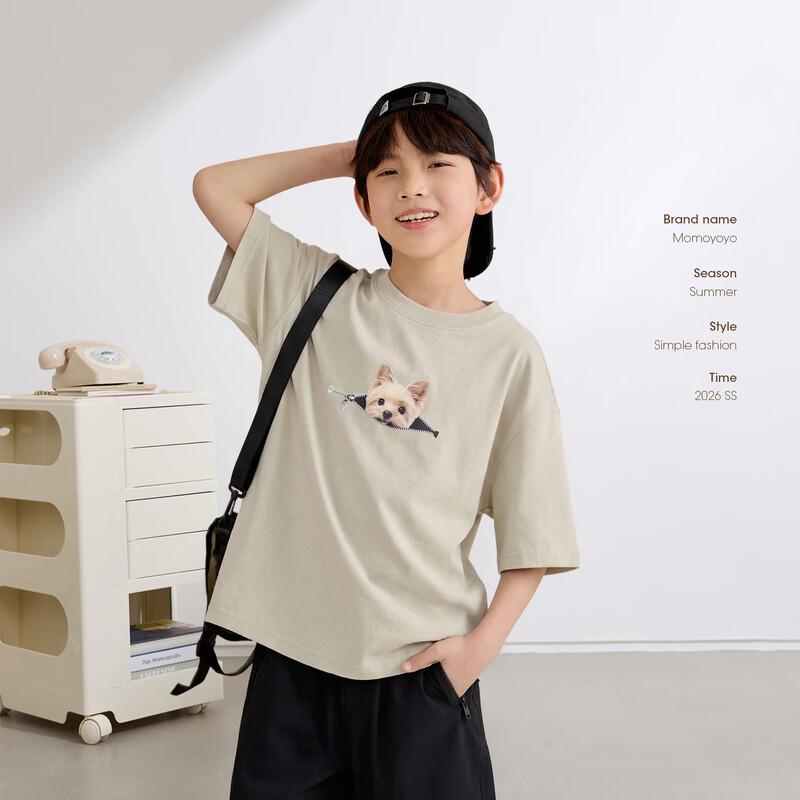 Unisex Puppy Print Short Sleeve T-Shirt 130