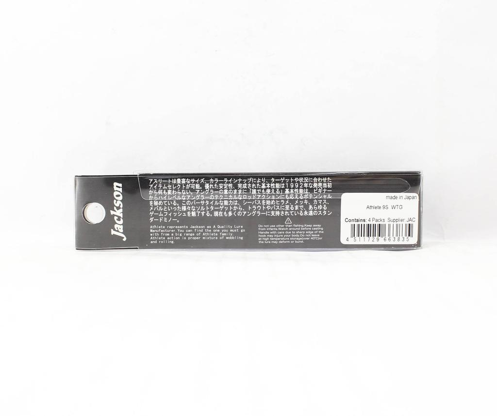 Jackson Athlete 9S Sinking Lure WTG (3835)