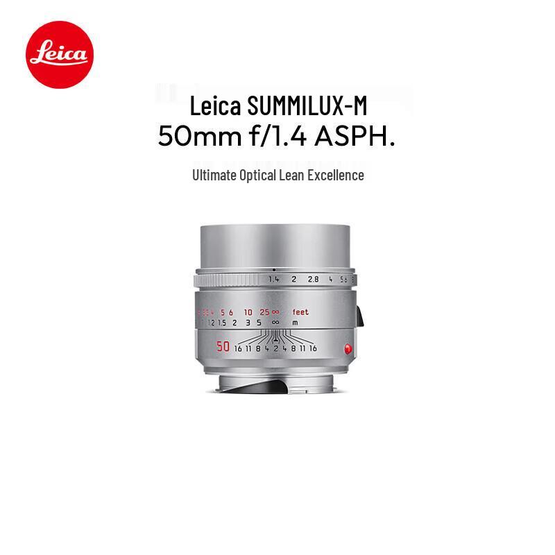 Leica SUMMILUX-M 50mm f/1.4 ASPH. Lens