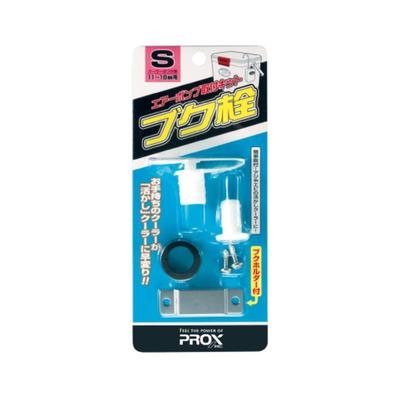 PROX Cooler Box with Small (PX875S) Stopper,