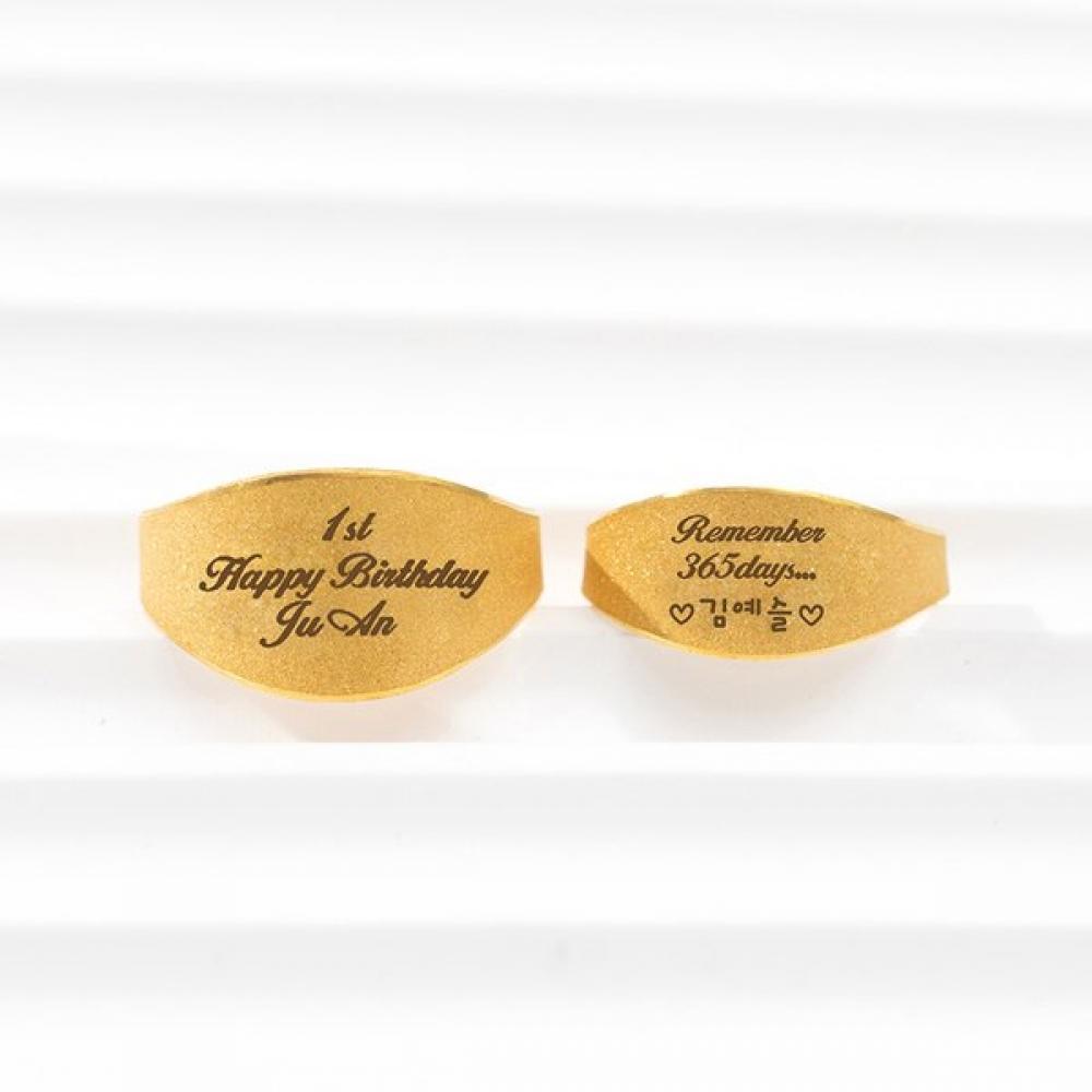 Porti 24k Gold Ring 0.5g Remember