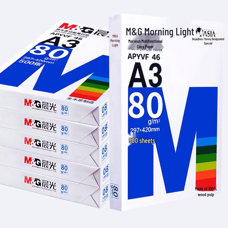 M&G A3 Printer and Copier Paper