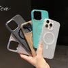 Applicable To Apple 16proMax Cube Magnetic Suction Phone Case IPhone 15 Trendy Skin Feeling 14 Drop Protection Case