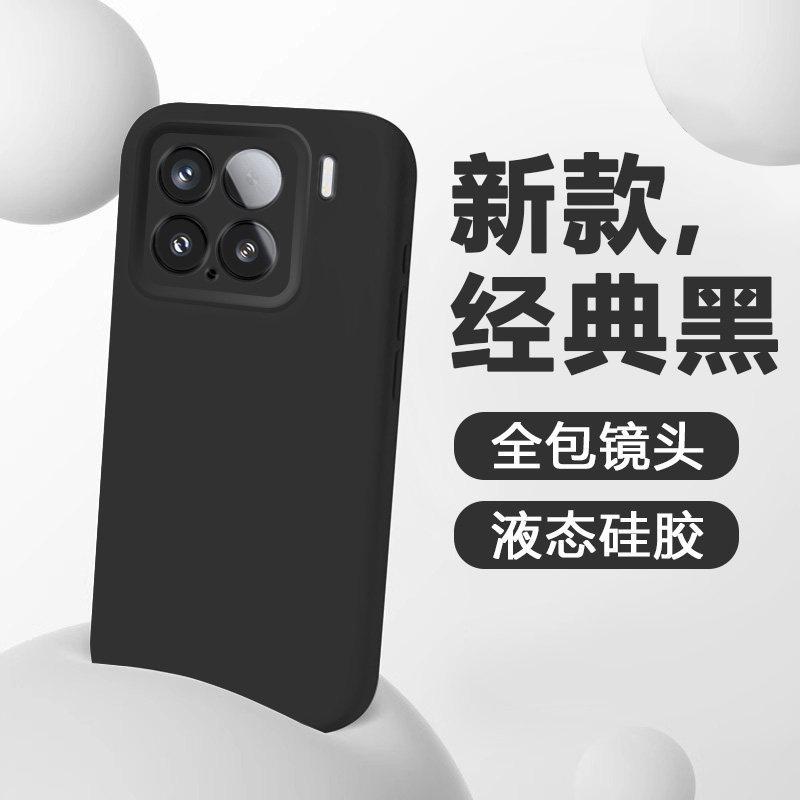 True liquid is suitable for Xiaomi 17promax mobile phone case 17TPro new 17Ultra soft matte Xiaomi 17t.
