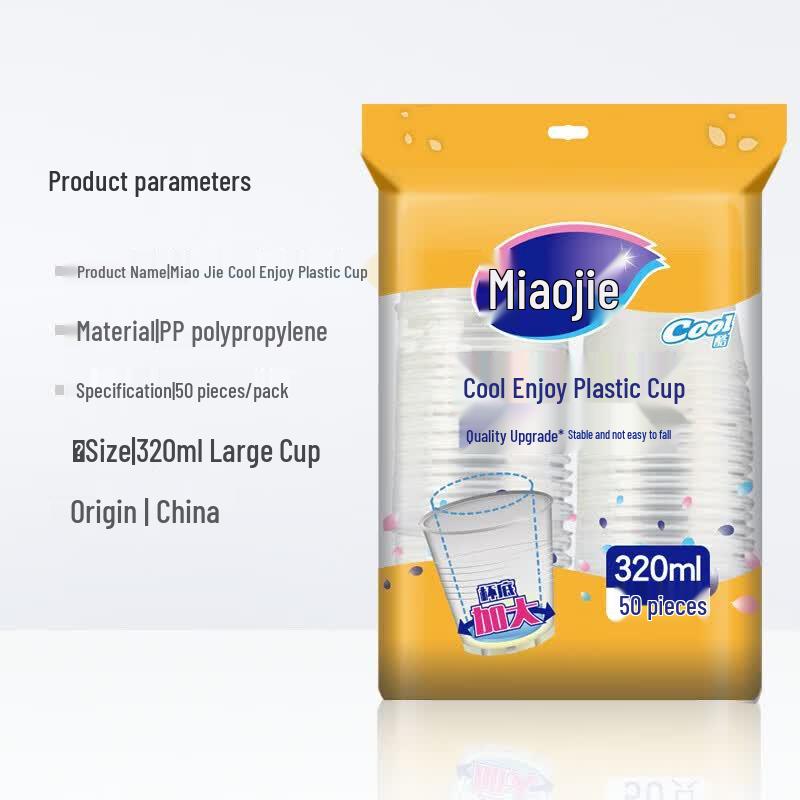 Miaojie COOL Thick Disposable Plastic Cups