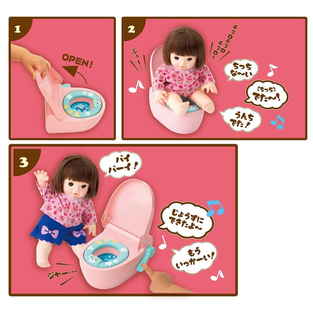 People Popo-chan Talking Toilet AI-819