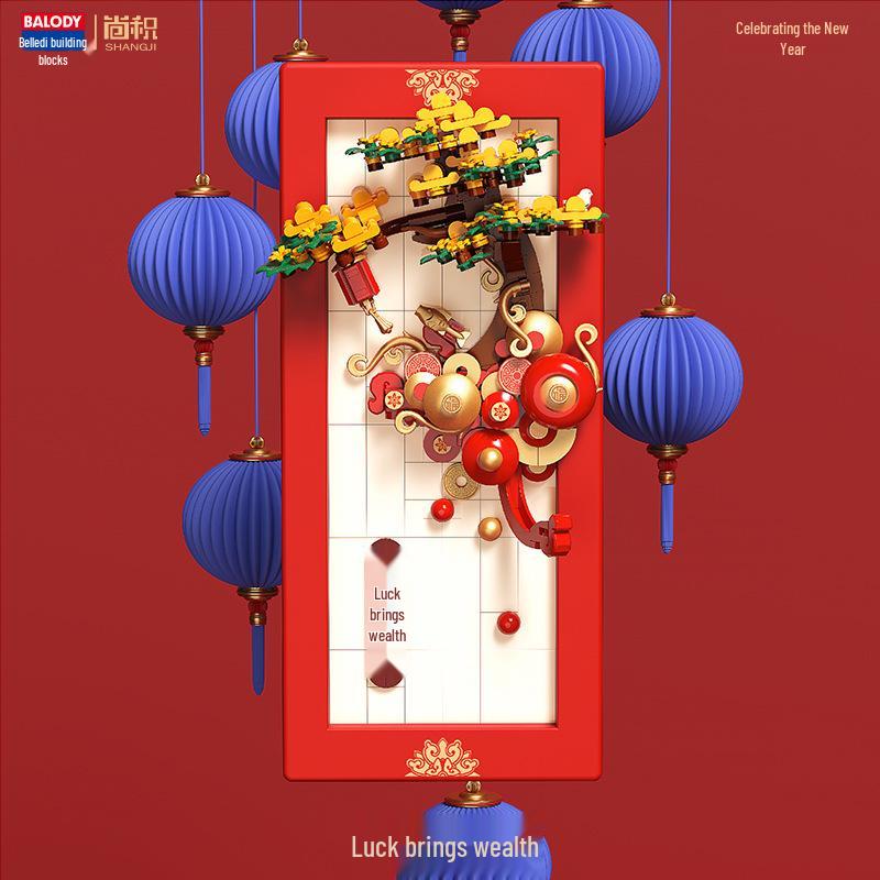 2026 Spring Festival Koi Building Blocks Set - New Year Gift Theme. [Box Packaging]